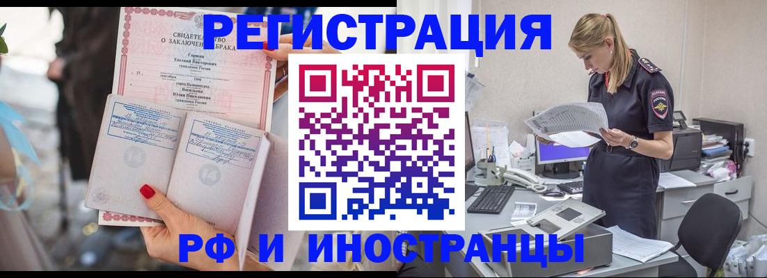 найти адрес прописки в Нурлате